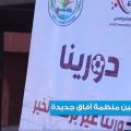 بطولة دوري رمضان الودية في الرقة