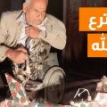 المخترع عبدالله
