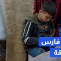 المنجد فارس من الرقة👍