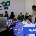أريد قانوناً