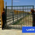 ترميم ملعب⚽