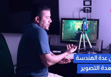 من عدة الهندسة لعدة التصوير❤️